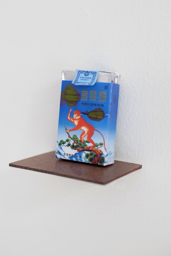 Smoking the Monkey King (ENKEL VERKOOP)