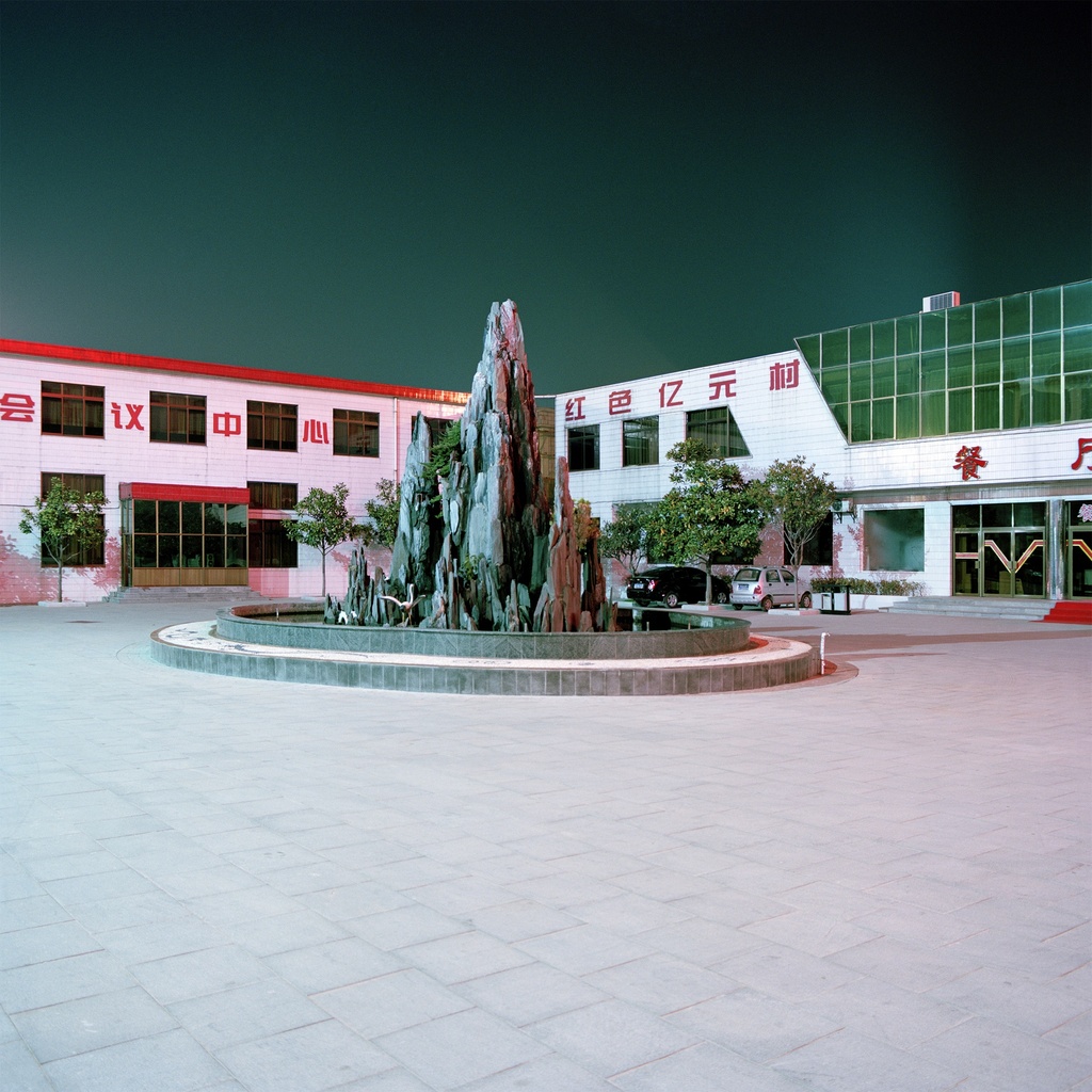 The courtyard (The South street Village)