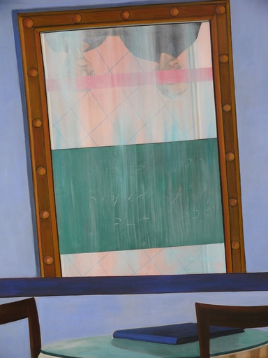 [10990061] Reflected tea room - wrong classified