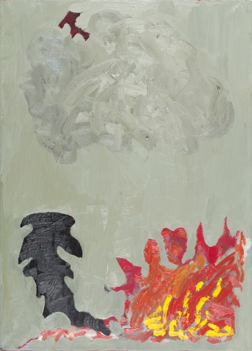 [11580009] "Burn Brand"