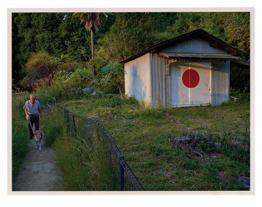 [08480079] Het best bewaarde geheim van Japan